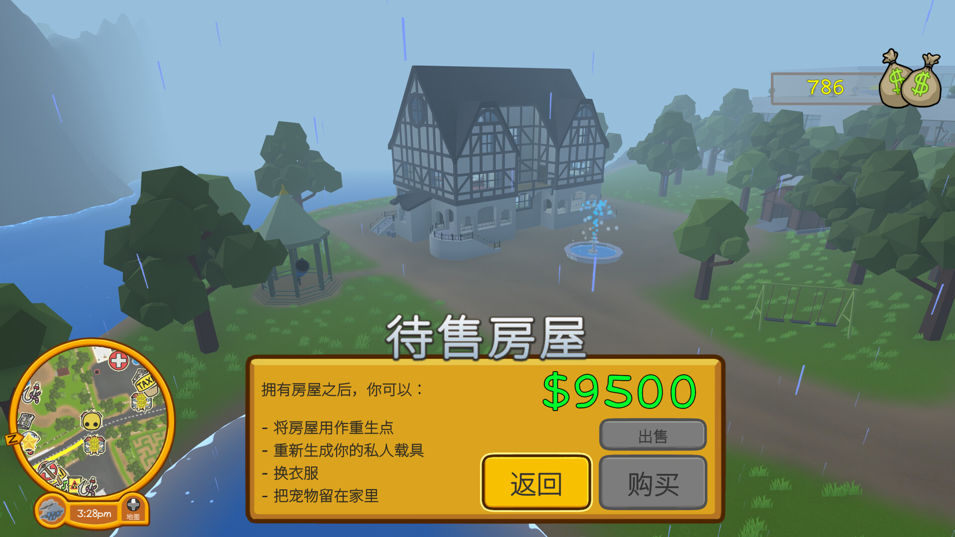 截图