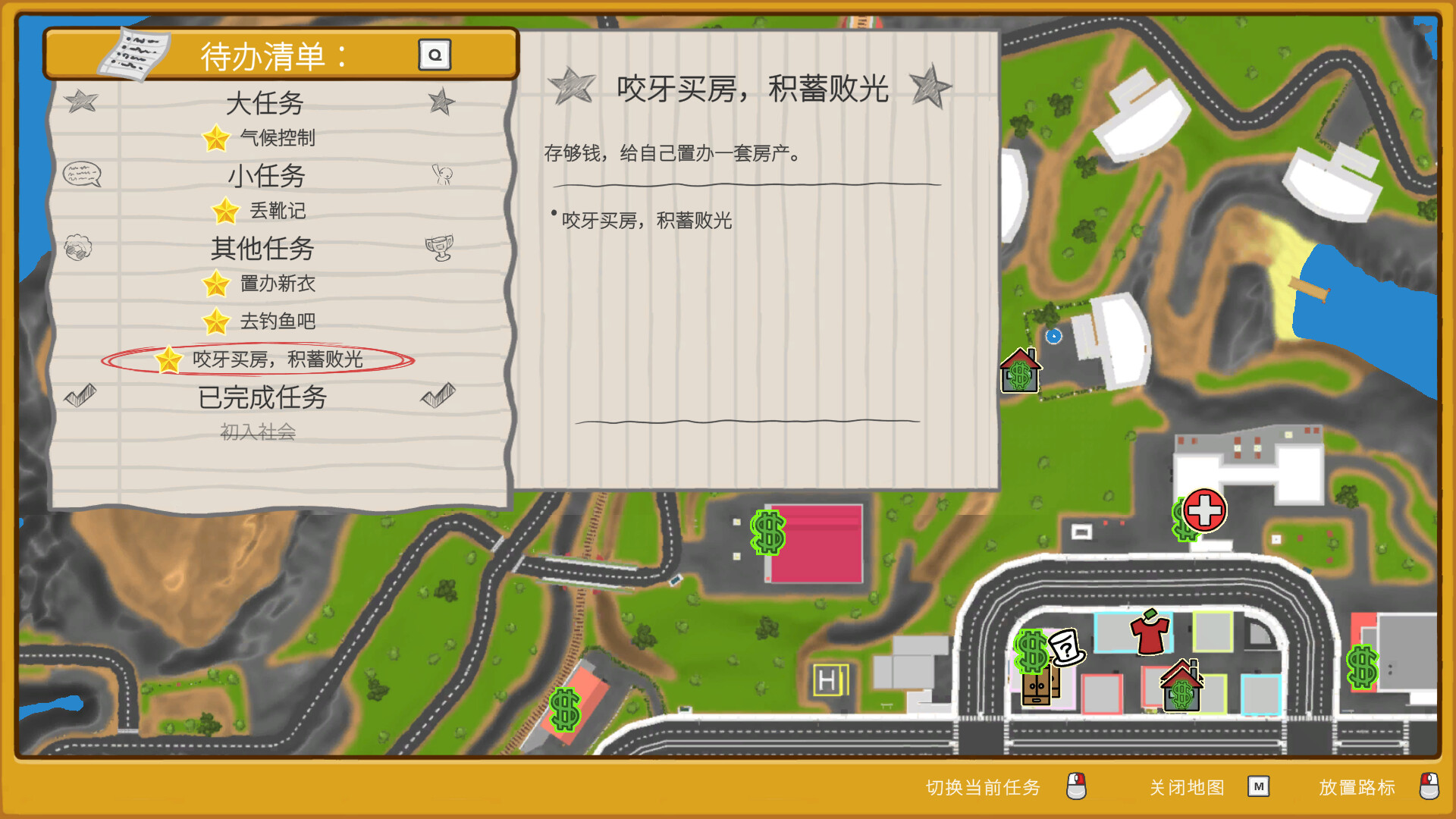 截图