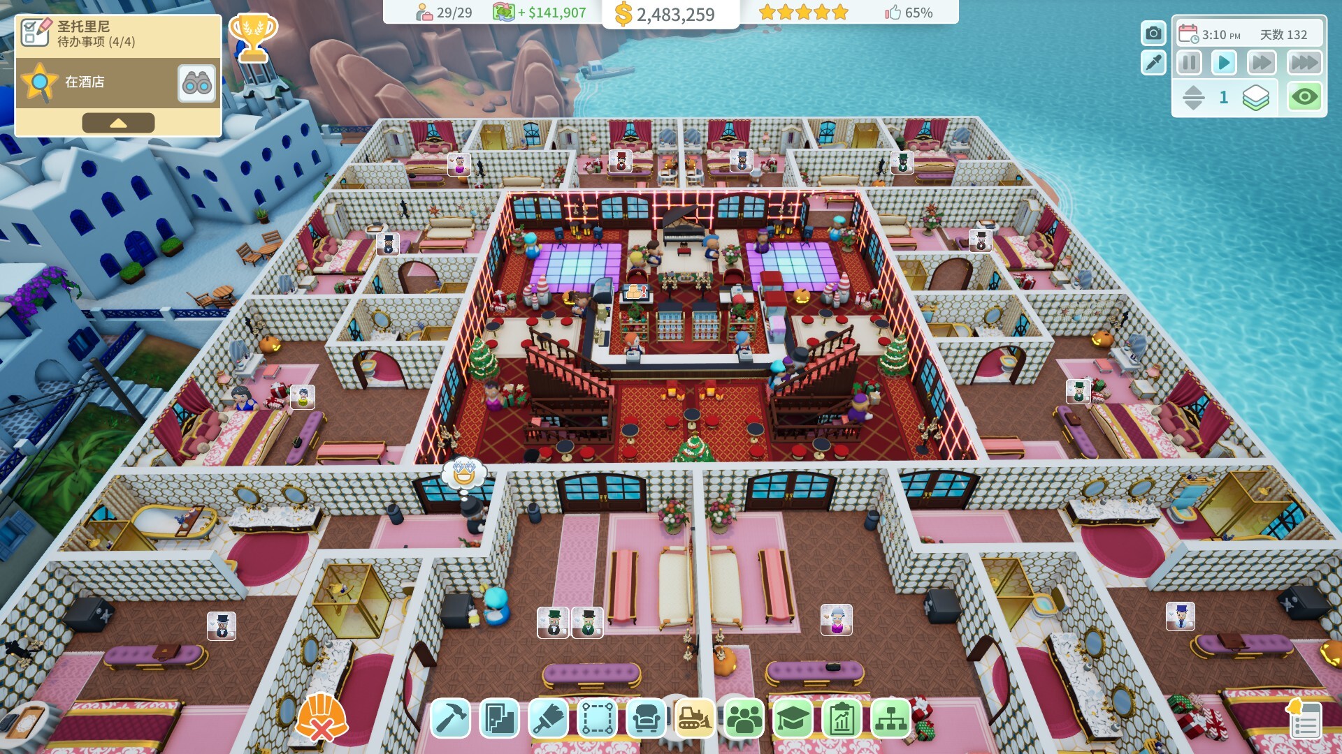 截图