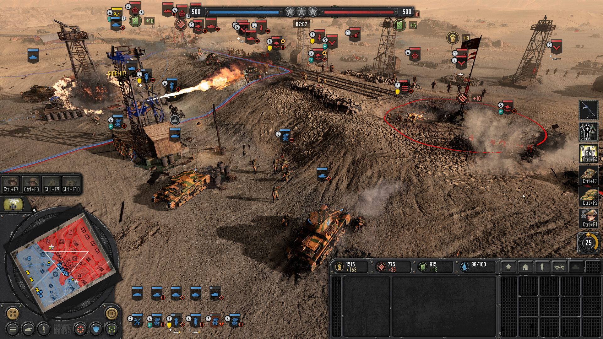 截图