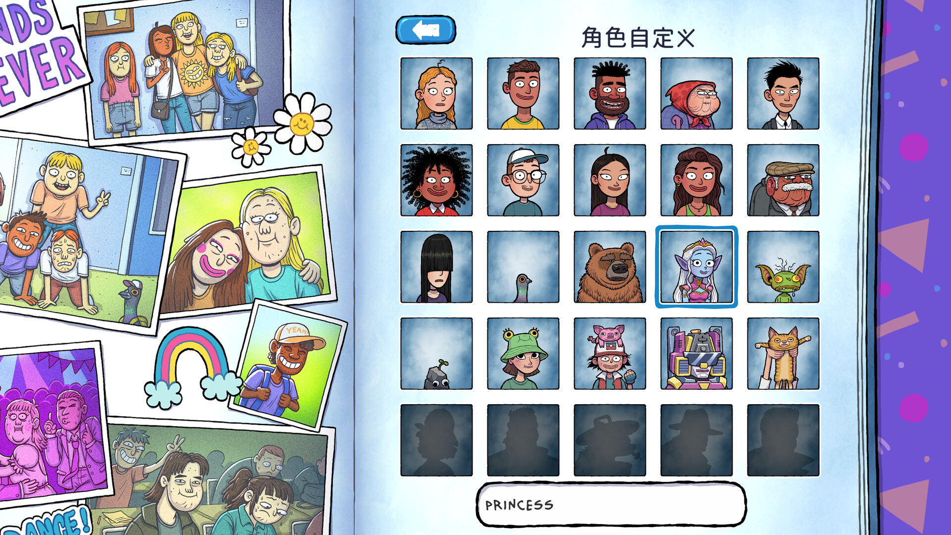 截图