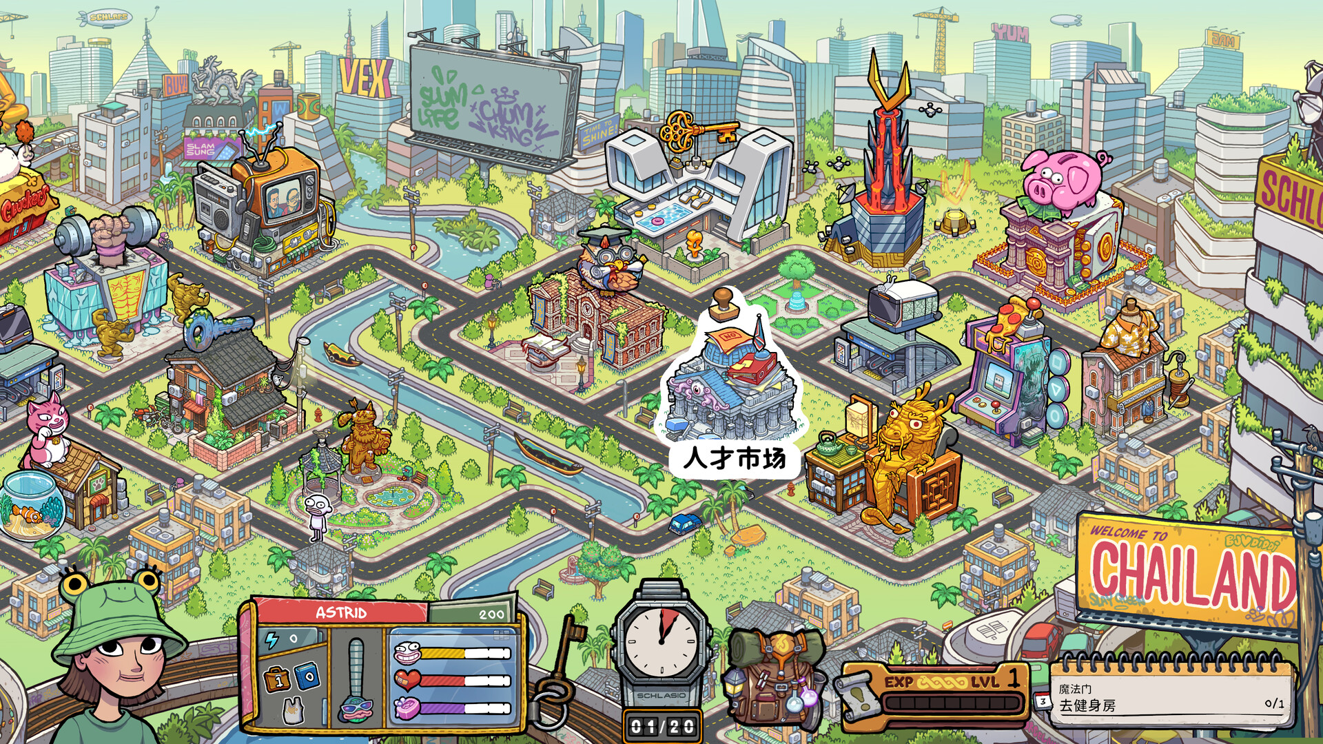 截图