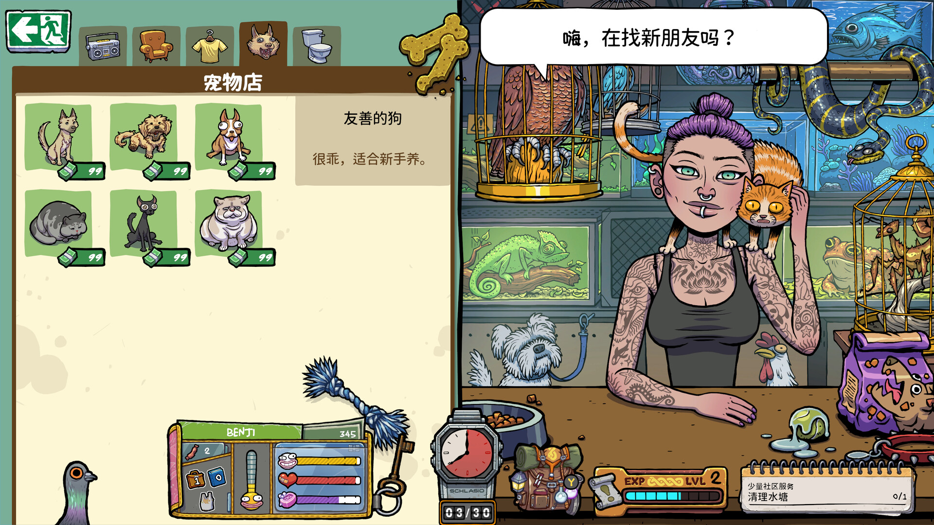 截图