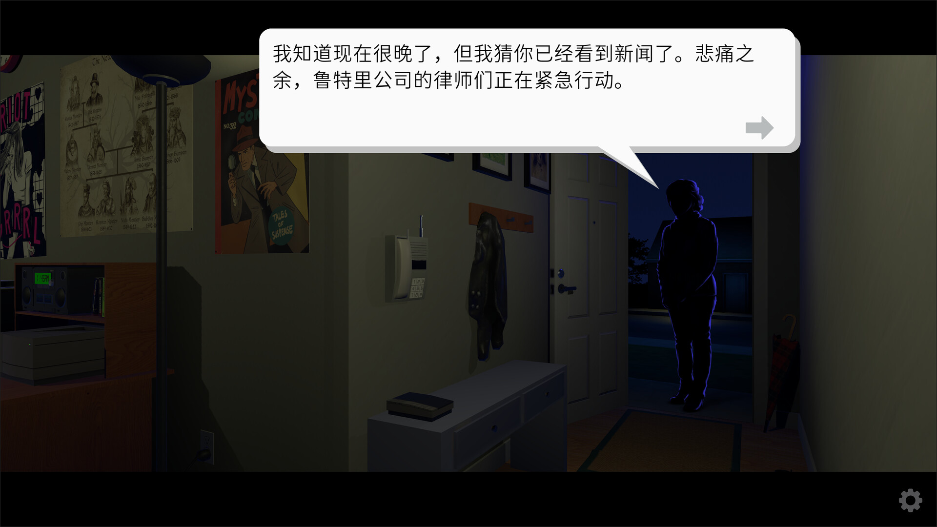 截图