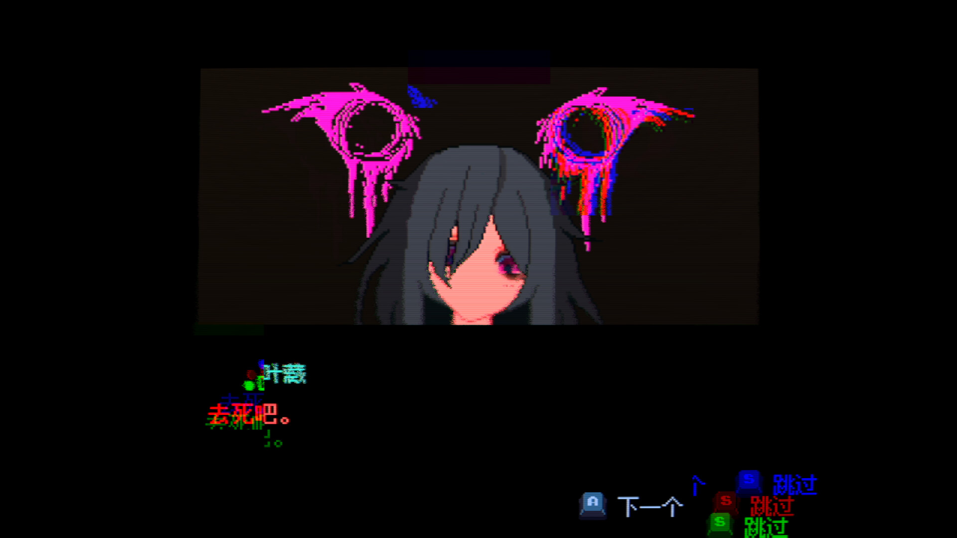 截图