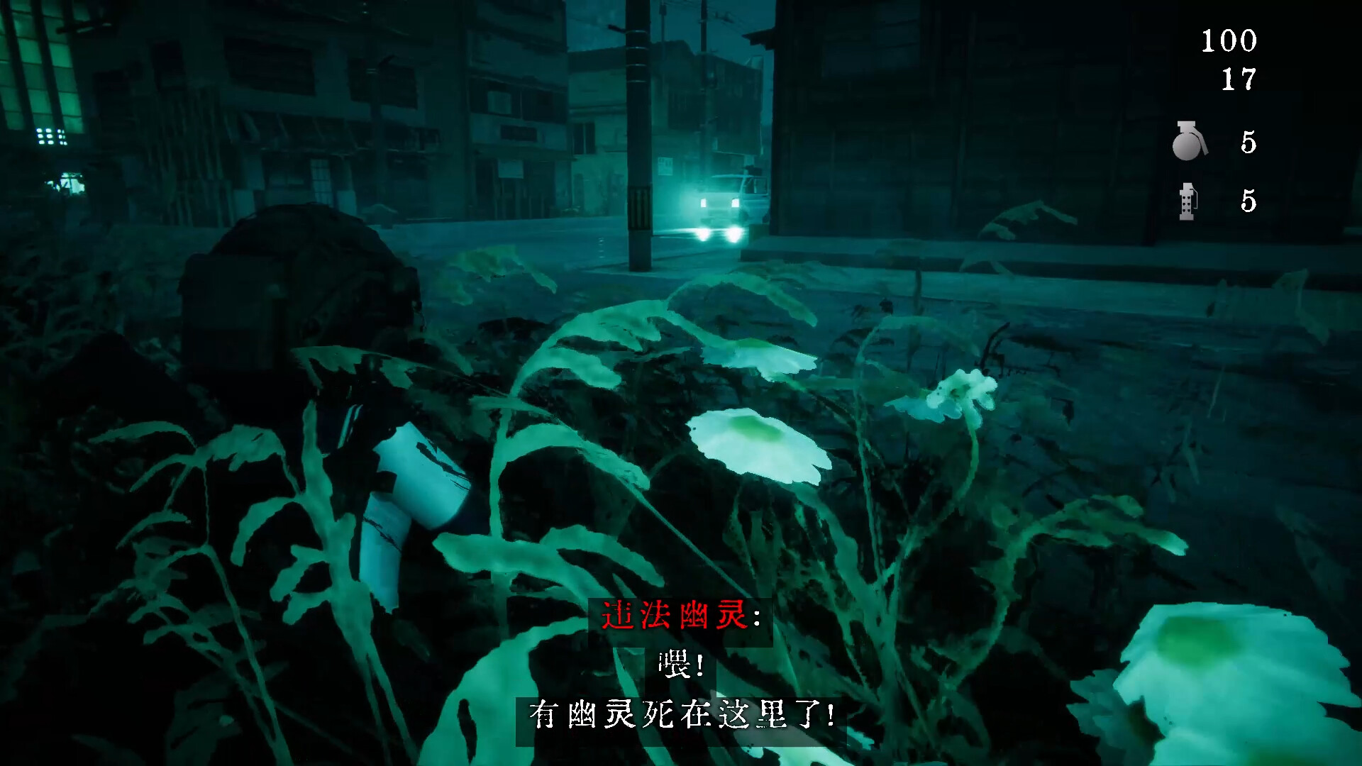 截图