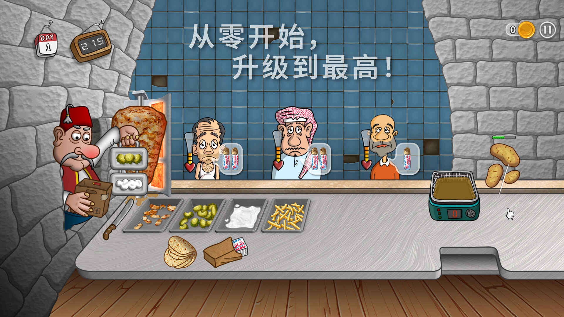 截图