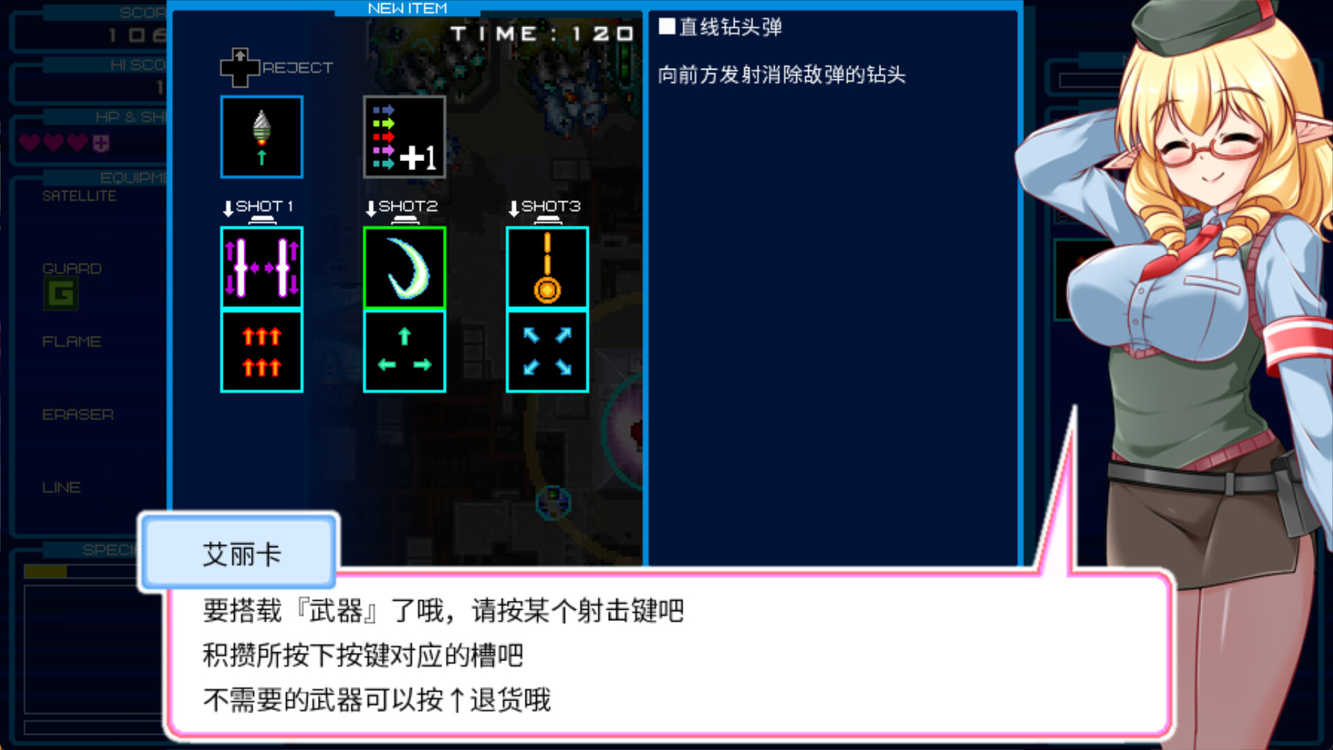 截图