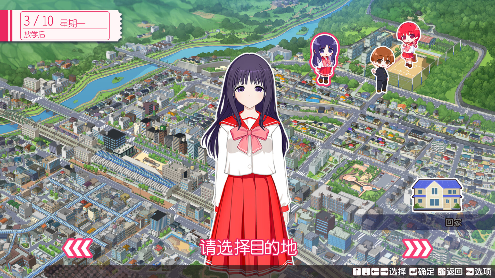 截图