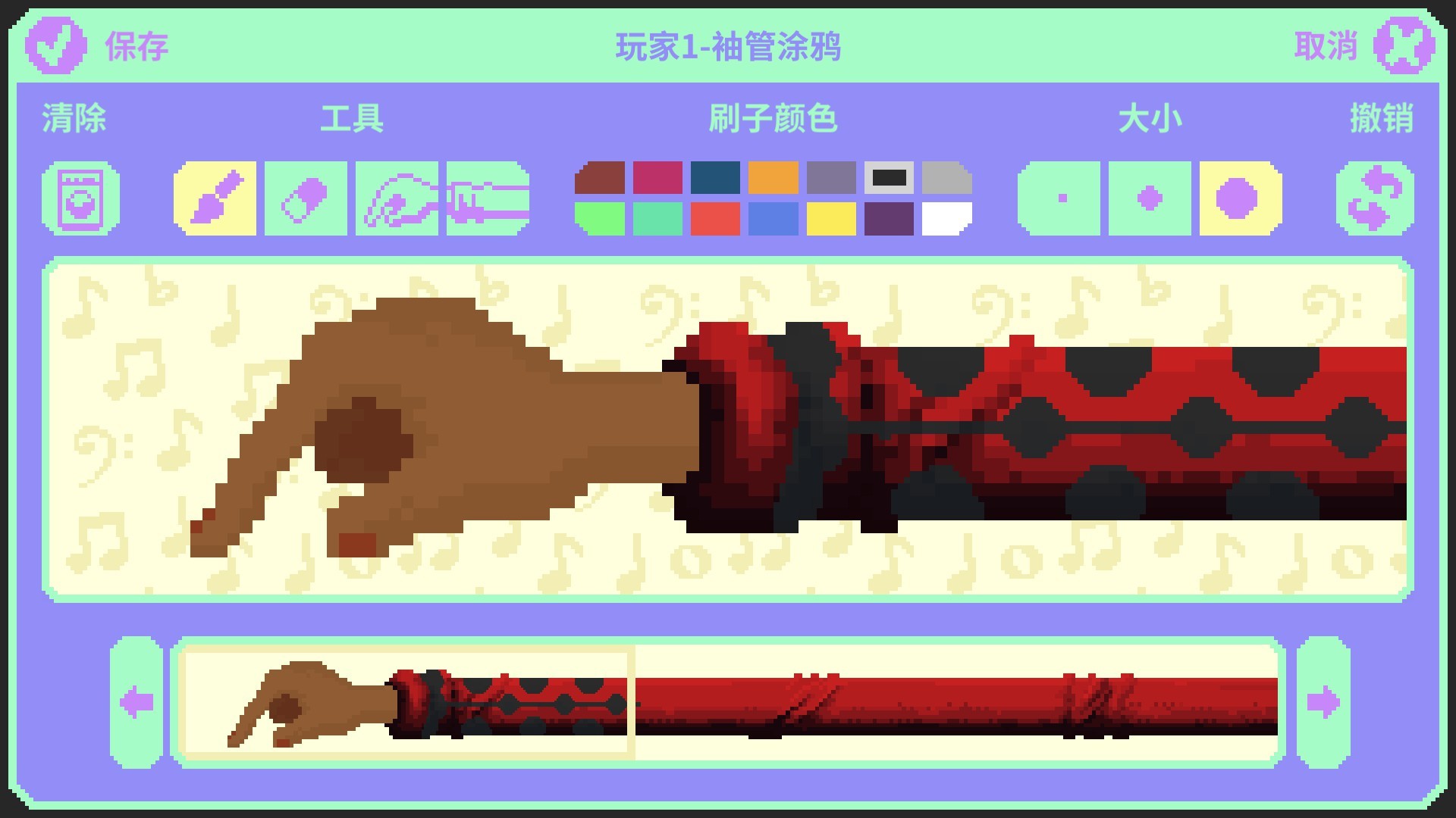 截图